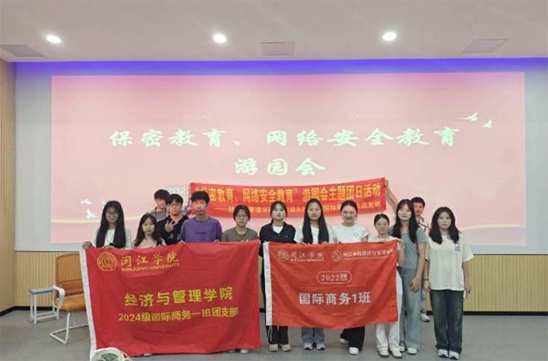 ���ܽ��������簲ȫ����