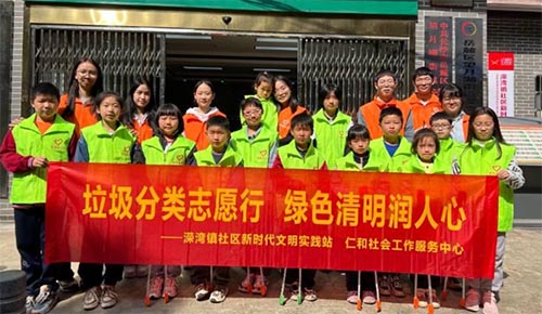 �̿�Ժ��ί�๤�ٰ조��������־Ը�� ��ɫ���������ġ�־Ը�