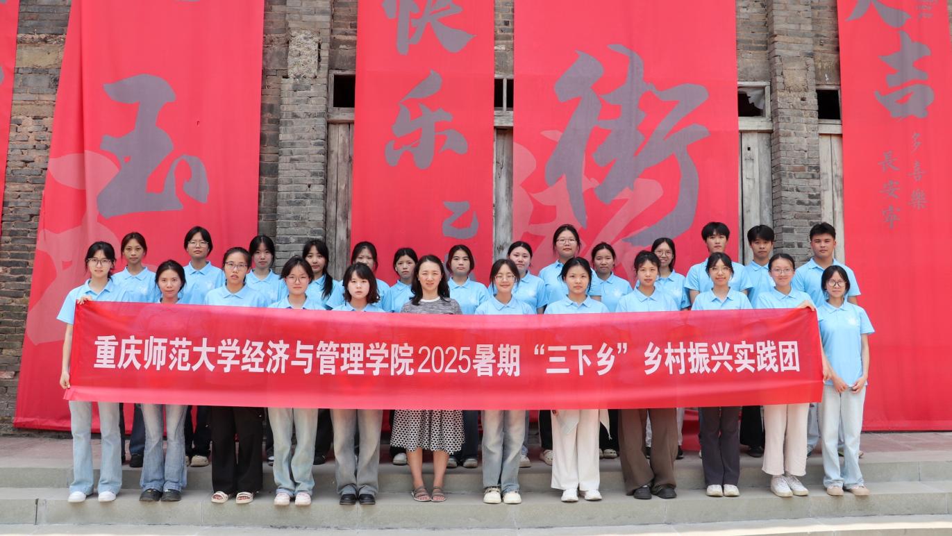 �ഺ��������ʵ���������ˡ�������ʦ����ѧ���������ѧԺ�������־Ը�����Ÿ�������չ���ڡ������硱ʵ���