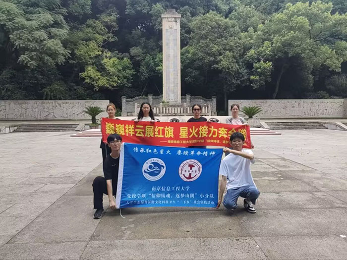 ��ɽ��ʿĹ԰���������Ӣ������Ȼ