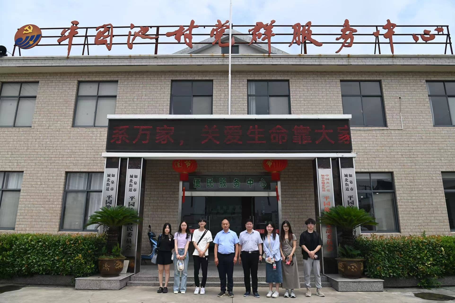 ƽ԰�ش��ƽ�ȫ�����Σ�ũ�ý�������������