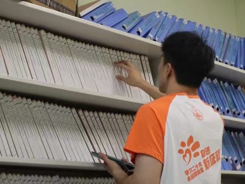 ��Խ�����ϰ� ��������δ��