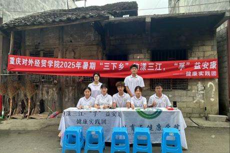 ������⾭óѧԺ�����뽡��ѧԺ ���������������ڡ��氲��������ʵ���� ����ƺ������Ժ��չ�����������