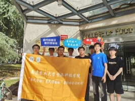 ��Ժ��ʳ�����Σ��������������Ŷ������������㿪չ���ʵ��