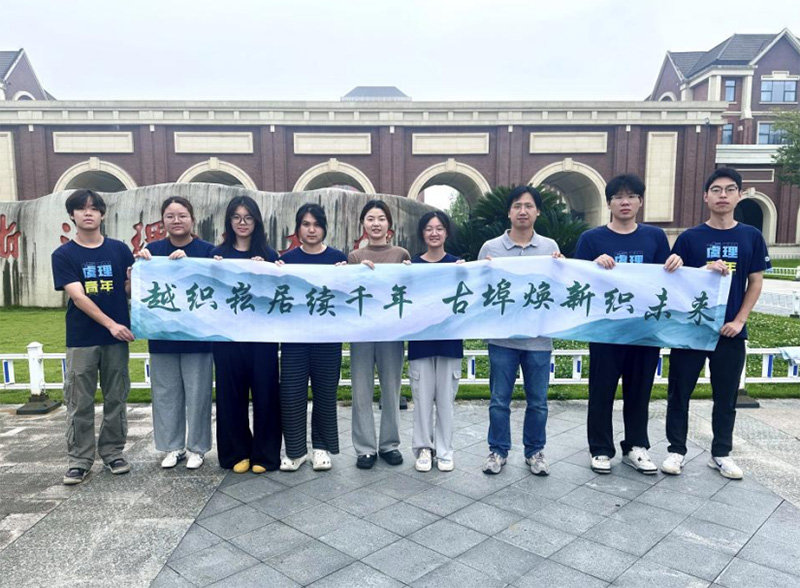 ����˼·����װ�����̣�����������ѧ��̽���������ýֵ�����֮·