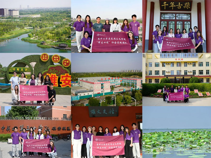 �Ͽ���ѧ���򼽽���Эͬ�о�ʵ���Ÿ��۰�������չ����ʵ��