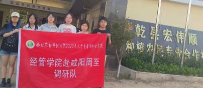 ��ũҵ���ϿƼ��쳵