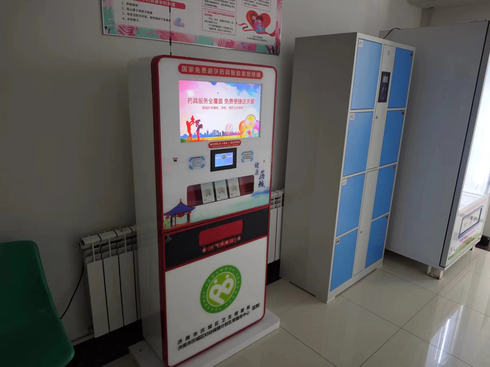 ɽ����ѧҩѧԺ��ѧ��������ɱ������������ʵ����ǰ�������У���б���ҩ���������Ż���װʹ�����