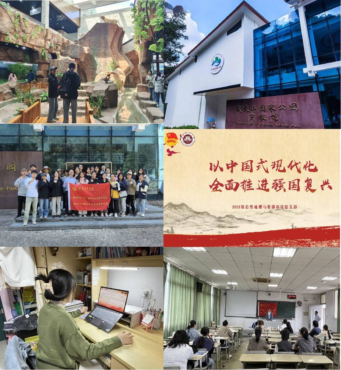 �ڲι���ʶ��ˮ��ɽ����ѧϰ���ǿ������