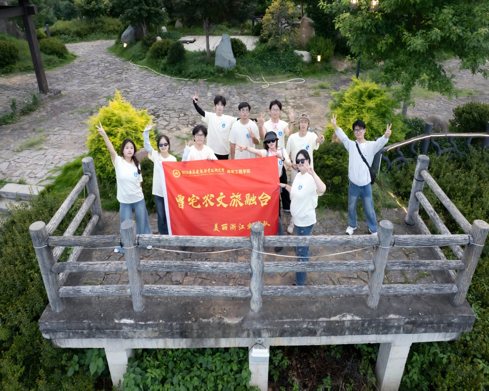 �㽭���ý���ְҵ������ѧ��լũ�����ںϹ���ӡ����ž���ɽ�������������̬����ԾǨ