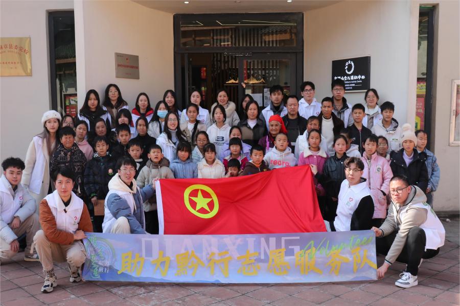 ɽ����ѧ����ѧԺ������ǭ�С�־Ը�����֧�̻��ʽ��ʼ