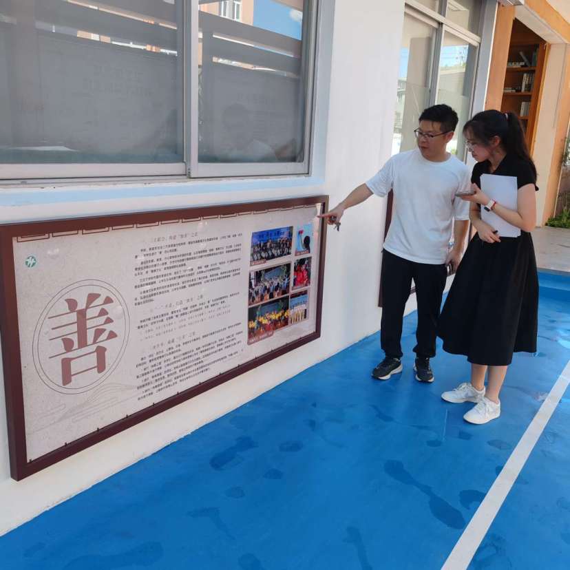 ȫ�渳�������ںϰ����ź�������к����о���Сѧ