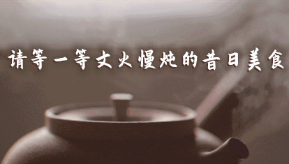 ���һ���Ļ�������������ʳ