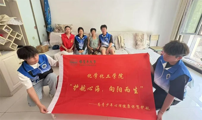 ����ѧ����������Χ��̸��ů����