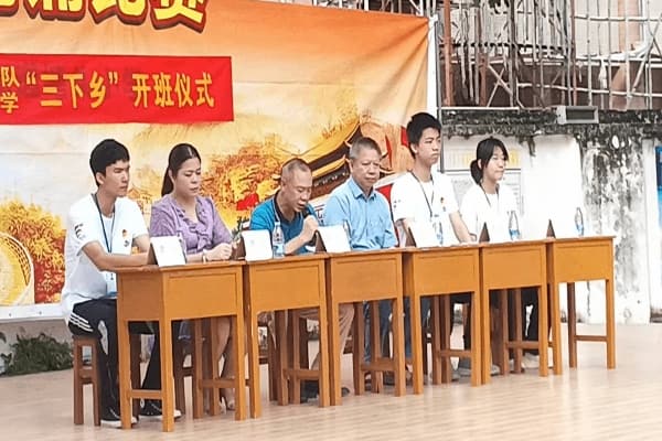 ����ѧԺ�����ء����ʵ�������⴨����ͷ����ͷСѧ���п�����ʽ