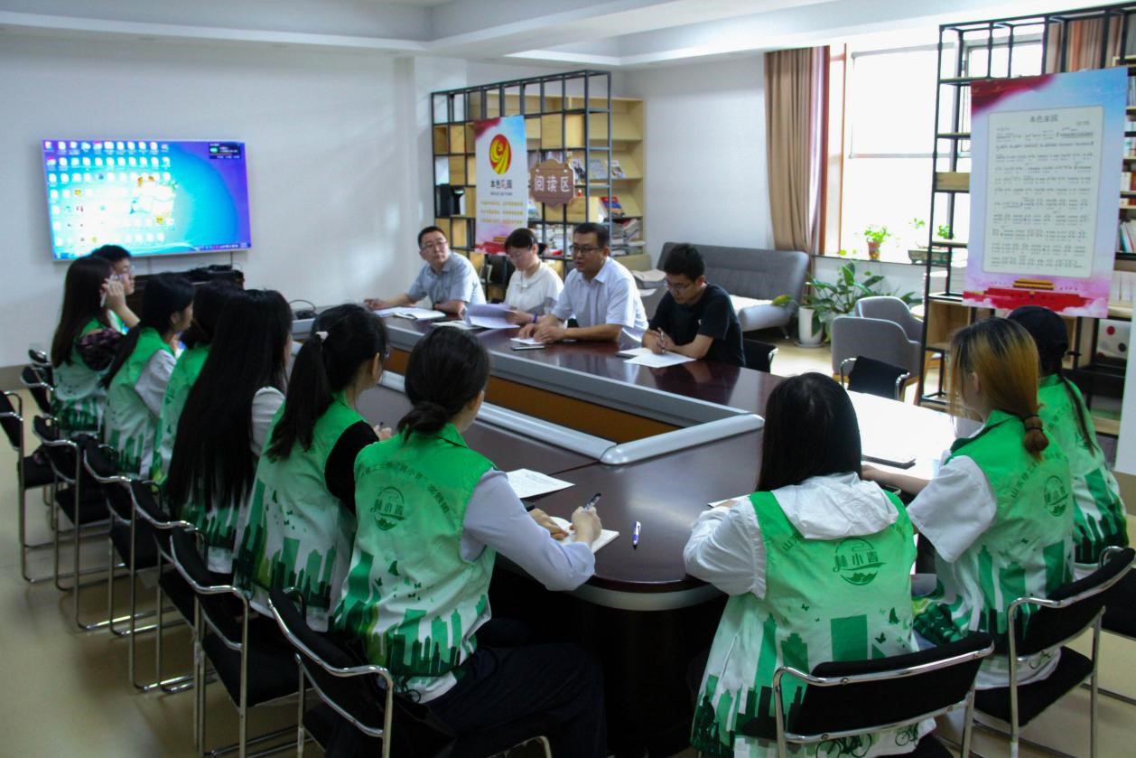 ɽ��������ѧ����С�ࡱʵ�����߷��Ͳ�����Ȼ��Դ�͹滮��