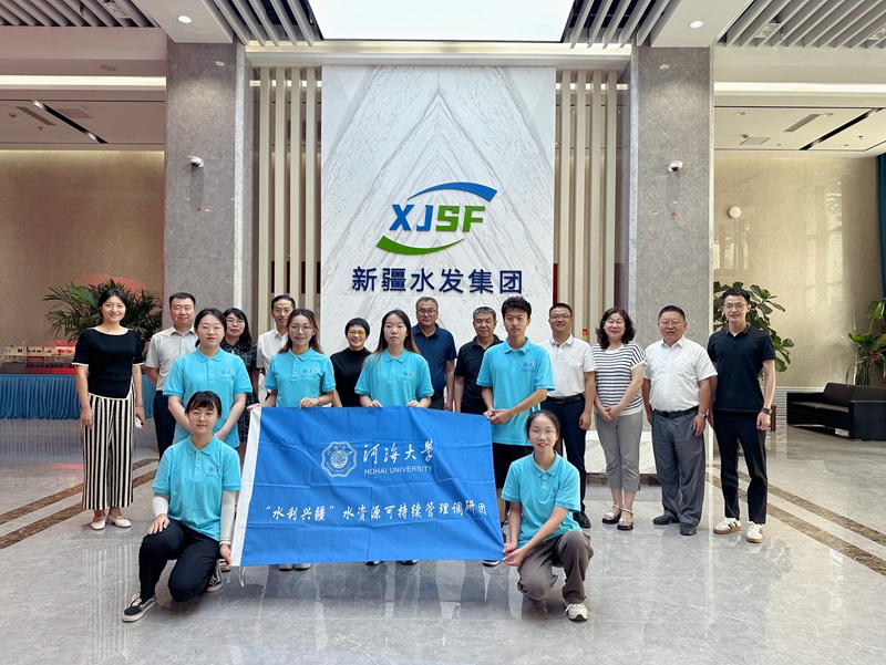 �Ӻ���ѧѧ�Ӹ��½�̽Ѱˮ��Դ�ɳ�������֮·