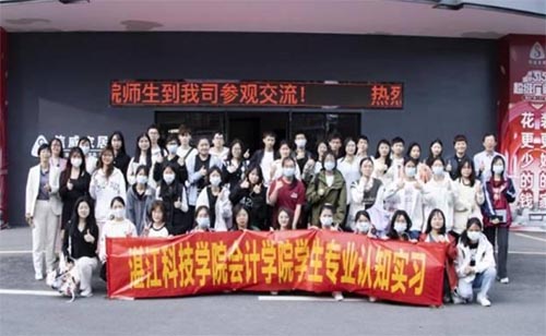 ���ѧԺ������չרҵ��֪ʵϰ��ѧ���߽��������ſ�չ��ѧ