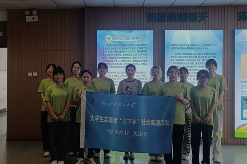 ����ˮ��ɽ��ʵ�����ٿ���Ա���