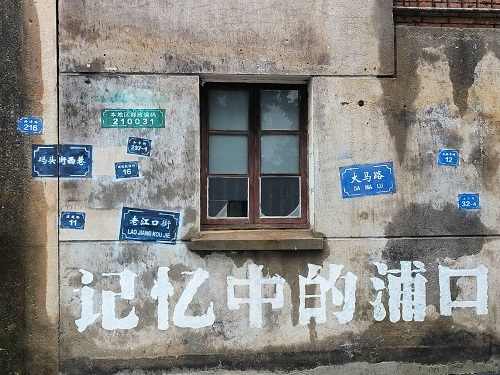 ���ֿ��ϻ�վ ��ͨʵҵ���� �����Ͼ���ƴ�ѧ�����ġ�ʵ��С�ֶ��������ʵ���