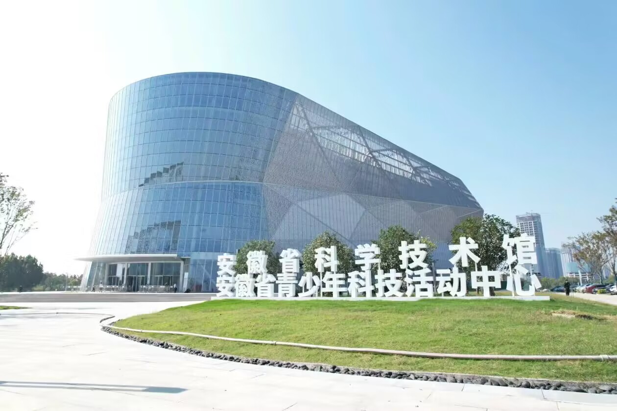 ����ʡ�Ƽ��ݿ�չ�ι۵���