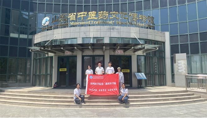 ˫ҽЯ�ֹ��������й�������ʵ������н�𴫳�--����ҽѧԺ��˫ҽ���ڣ�ҽ·���������ʵ����