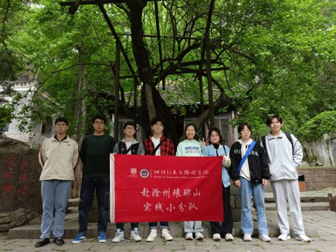 ɽˮ��������֮�⣬��Ժѧ�Ӹ�����ɽ̽���л��Ļ�