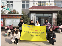 ���ղƾ���ѧ������ů���ӡ���չ����ʳ��ʵ�����л