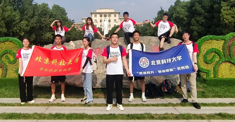 ����������|�����Ƽ���ѧ����ѧ��Ͷ�����ʵ��