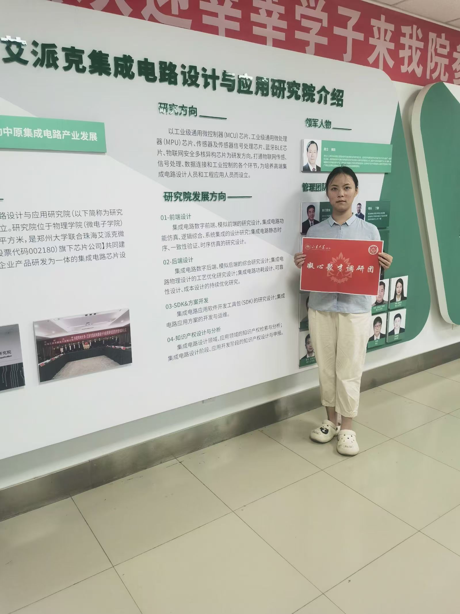 ���м���΢���ӣ�̽���Ƽ��˲����ҵ���ںϵĴ���·��