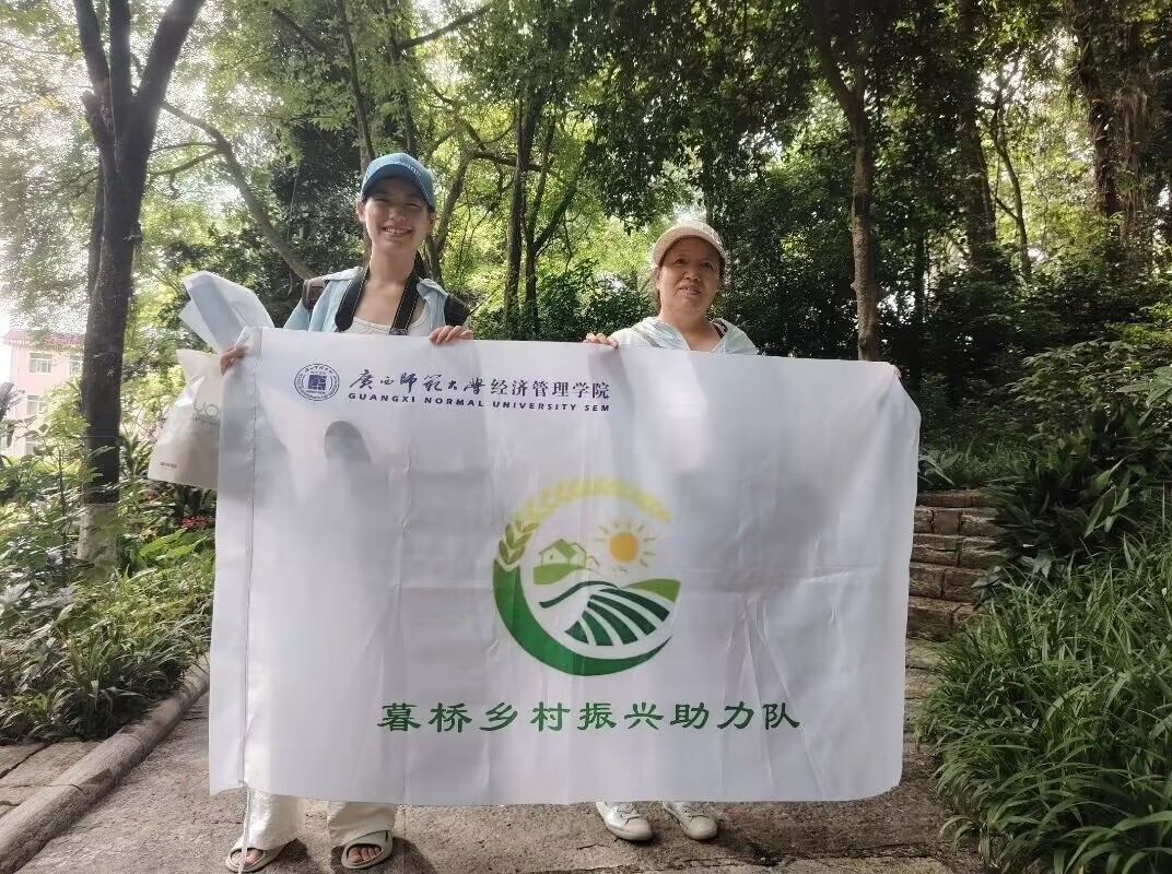 ����ʦ����ѧ������̬���ε������ڹ��ֿ�չ�����л