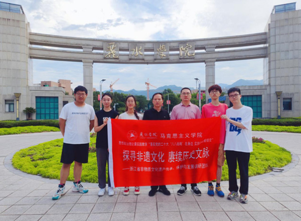 ��Ժѧ�������磺̽Ѱ���㡱����ţ�������������