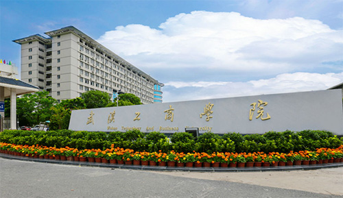 �人����ѧԺ��ҵ�ʼ���ҵǰ����ô��