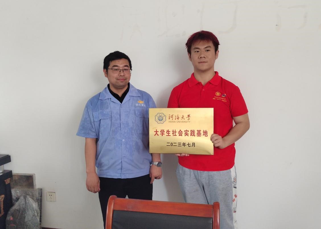 ����ʵ��|�Ӻ���ѧ������ʡˮ��Դ�������ҵ���ּ��ṹ����·��̽