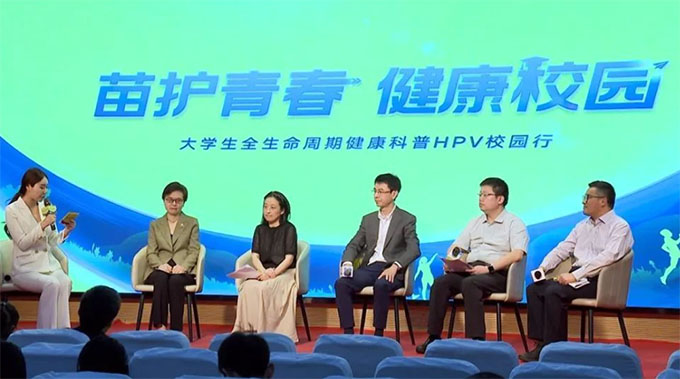 ��ѧ��ȫ�������ڽ�������HPVУ԰�л����