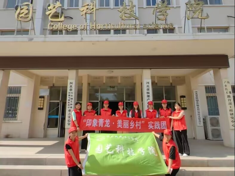 ����רҵ�س��������������             �����ӱ��Ƽ�ʦ��ѧԺ԰�տƼ�ѧԺ��ӡ��������������塱ʵ����