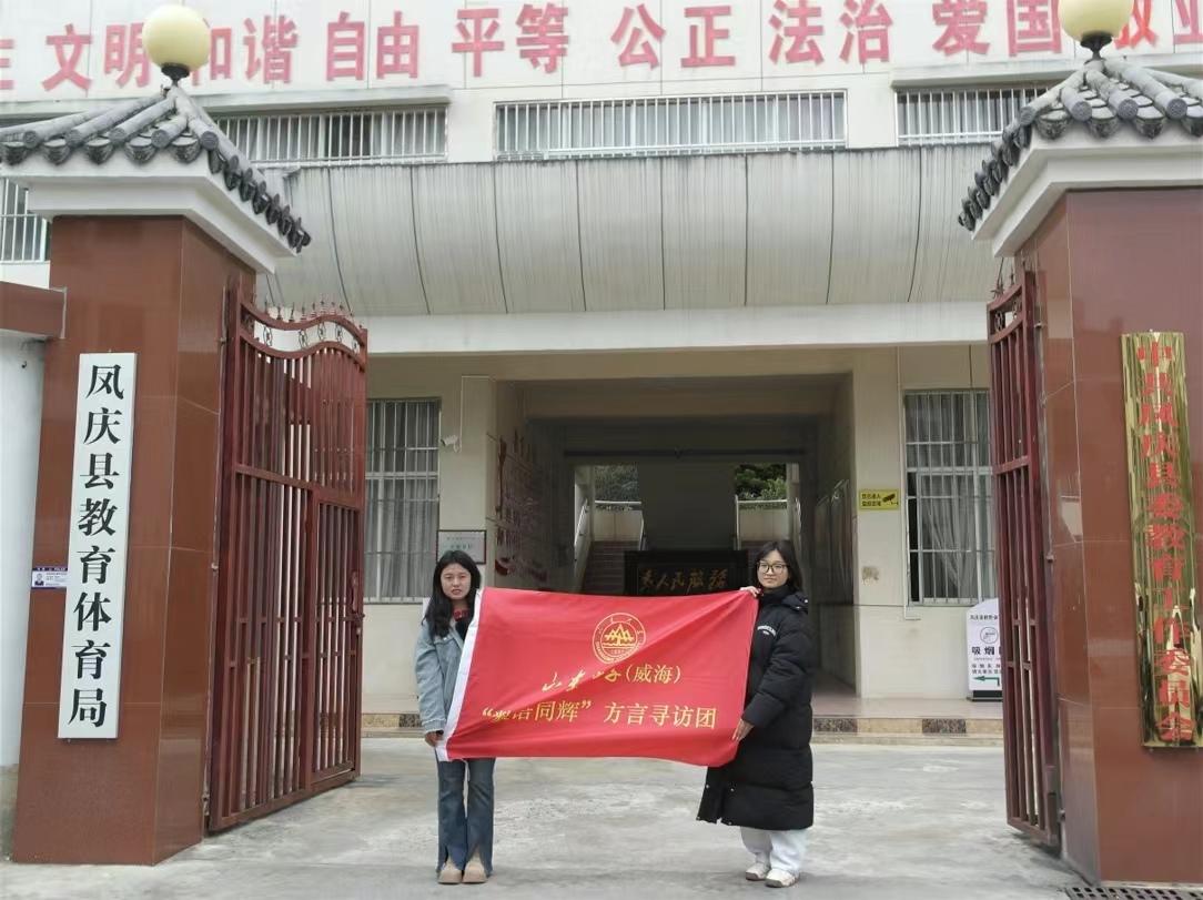 �����ؽ��������ֵ��У�̽�����ֻ������������������Ա�����·��