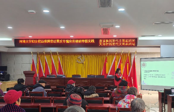 ������帾Ů������������塪���Ӻ���ѧ��ѧԺޱ����帾Ů���ʵ�����߷�����