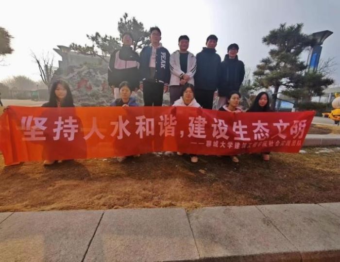 �ĳǴ�ѧ��������ѧԺ��չ�������ˮ��г ������̬���������ʵ��