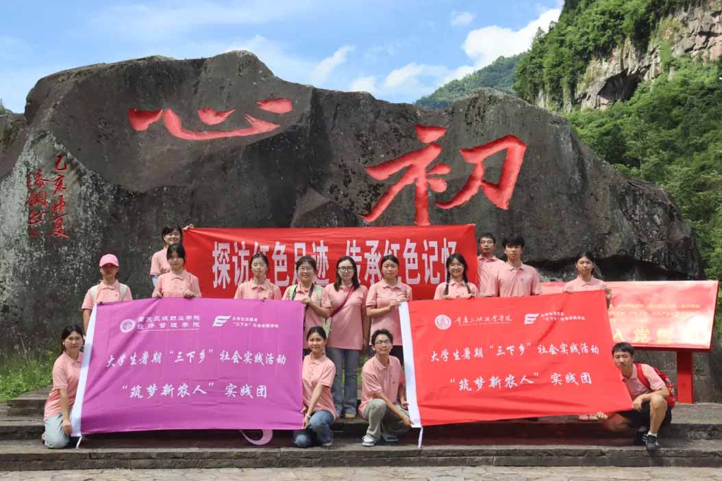 ���������Ŀγ�˼����������ϿְҵѧԺ���ù���ѧԺ��������ũ�ˡ�ʵ��������������д�ഺ���