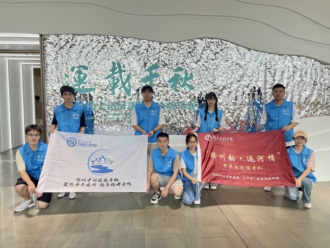 �Ͼ�����ѧԺ�������ϡ��˺��顱�Ļ������ţ��۽�ǧ���˺� ̽����