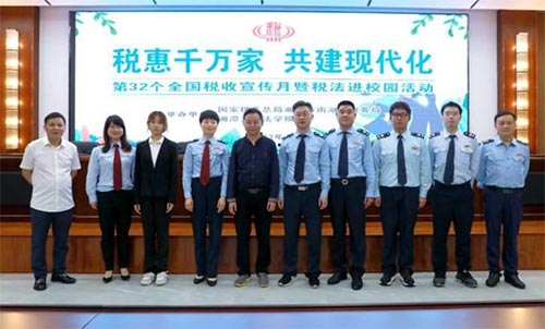 ����˰���ܾ���̶�������˰��֡�˰����У԰����߽���ѧԺ