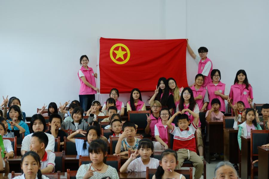 ɽ����ѧ����ǭ��־Ը�����֧�̻��ʽ��ʼ