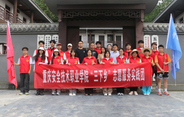 ���찲ȫְԺѧ�������磺�����Ž�����У�ͬ�Ĺ����й���