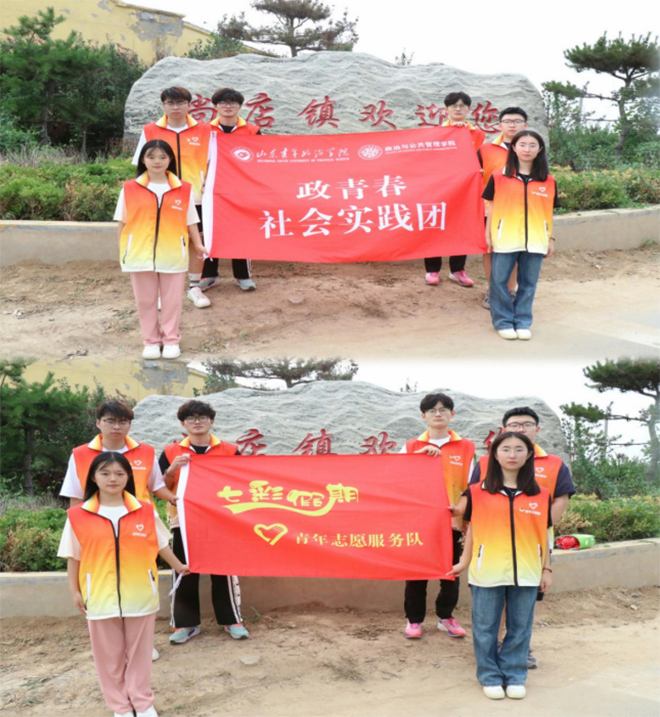 ���߲ʼ��ڡ��������ҡ�حɽ����������ѧԺ�����빫������ѧԺ��