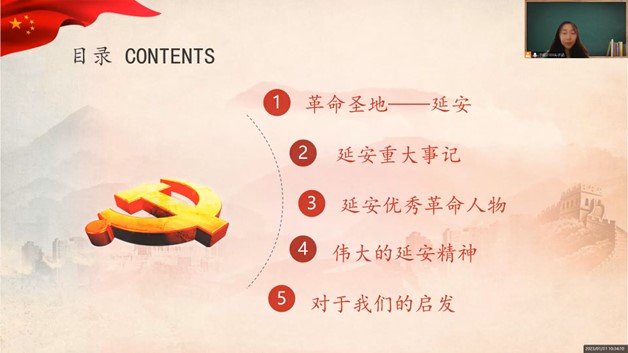 ɽ��������ѧ��ѧ�����Ŵ���ѧԺ��֪ʵ���ſ�չ���Ϻ�ɫ�Ļ���������׷Ѱ��ɫӡ�ǣ��Ӱ���