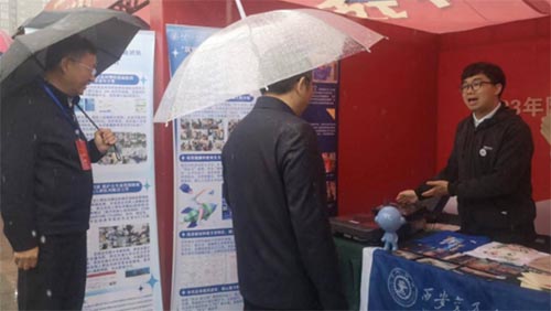 �����������ʵ���Ŷ������μ�����ʡ�Ļ��Ƽ������������硱����ʾ���