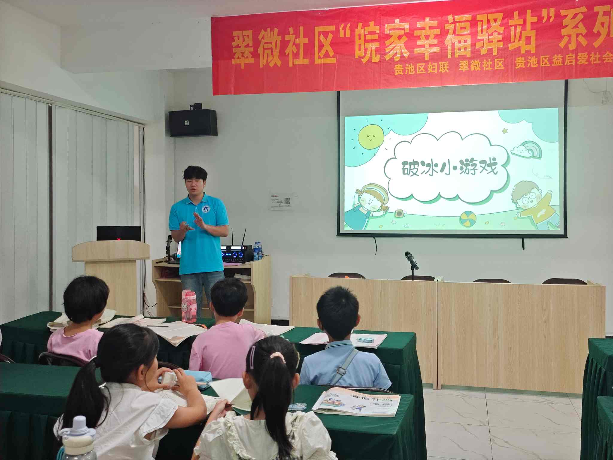 ��2025���ڡ������硱ʵ������Ʊ���Ϸůͯ�ģ��ഺ���������С�