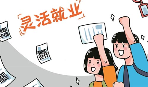 �㽭ͬ�ÿƼ�ְҵѧԺ��ҵ�ʼ���ҵǰ����ô��