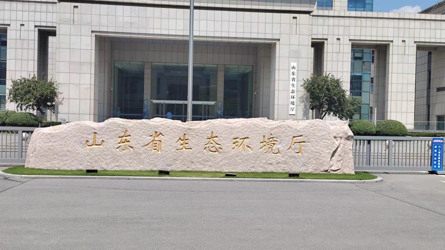 ���ǡ��кϡ�ҽ�������Ŷ�ɽ��ʡ�̹����Ŀ�չ���ϵ���